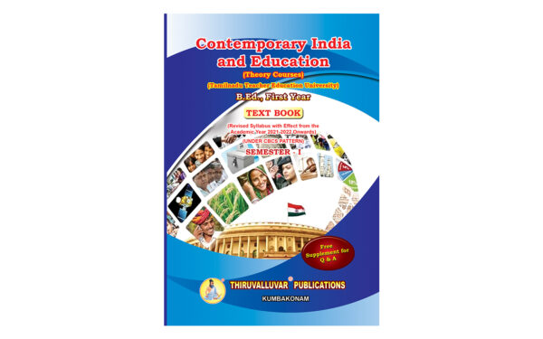 B.Ed. 1st Semester Combo Offer (English Version) – Pedagogy of Physical Science Part-I (Pack of 5 Books)