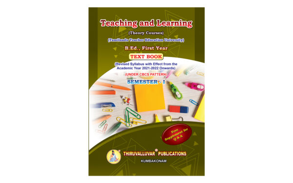 B.Ed. 1st Semester Combo Offer (English Version) – Pedagogy of Commerce and Accountancy Part-I (Pack of 5 Books)