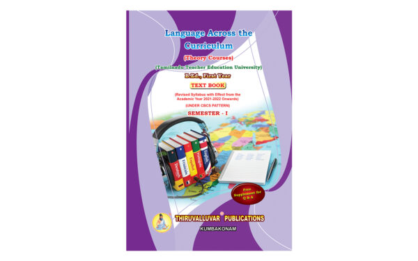 B.Ed. 1st Semester Combo Offer (English Version) – Pedagogy of Commerce and Accountancy Part-I (Pack of 5 Books)