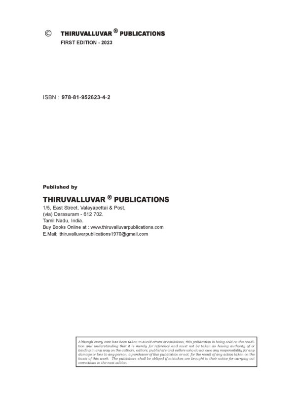 TNPSC Civil Judge Preliminary Exam Study Materials - Complete Set of 2 Volumes (Tamil & English)