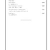 TNPSC Civil Judge Preliminary Exam Study Materials - Complete Set of 2 Volumes (Tamil & English)