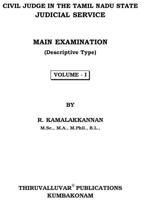TNPSC Civil Judge Main Exam Study Materials - Complete Set of 2 Volumes (Descriptive Type - Tamil & English)