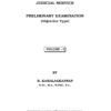 TNPSC Civil Judge Preliminary Exam Study Materials - Complete Set of 2 Volumes (Tamil & English)