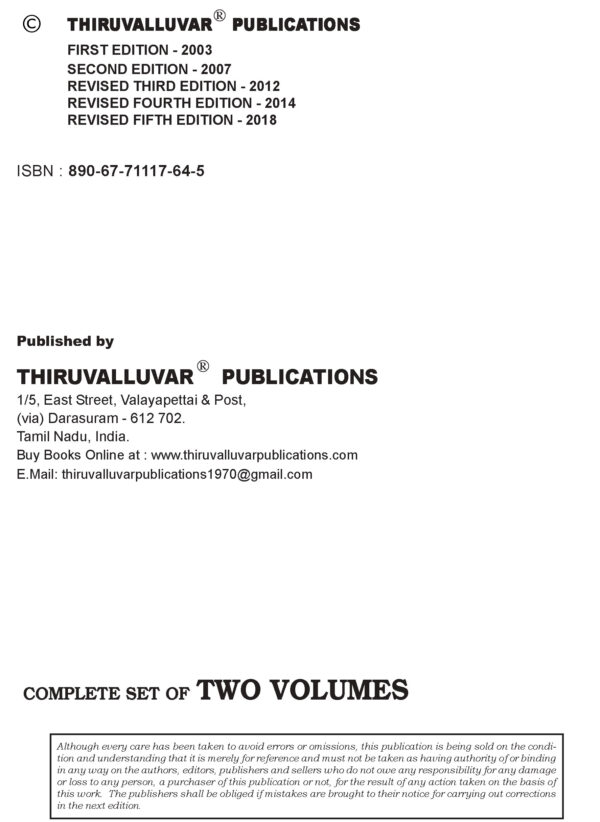 TNPSC Civil Judge Main Exam Study Materials - Complete Set of 2 Volumes (Descriptive Type - Tamil & English)