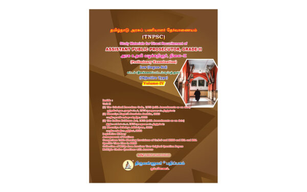 TNPSC Assistant Public Prosecutor Grade-II (APP) Preliminary Exam Study Materials - Complete Set of 6 Volumes