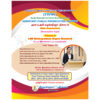 TNPSC Assistant Public Prosecutor Grade-II (APP) Main Exam Study Materials - Complete Set of 7 Volumes (Tamil & English Medium)