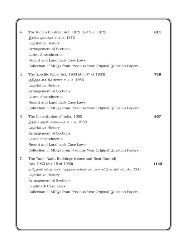TNPSC Civil Judge Preliminary Exam Study Materials - Complete Set of 2 Volumes (Tamil & English)