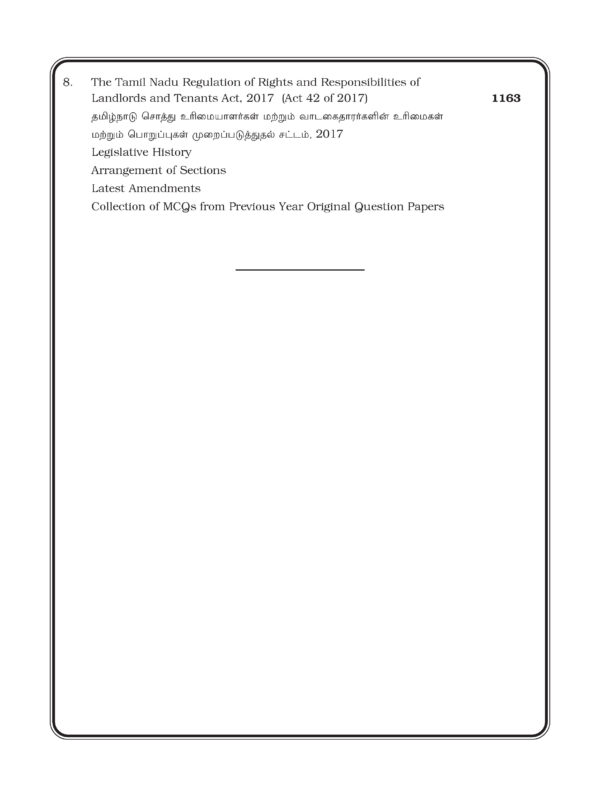TNPSC Civil Judge Preliminary Exam Study Materials - Complete Set of 2 Volumes (Tamil & English)