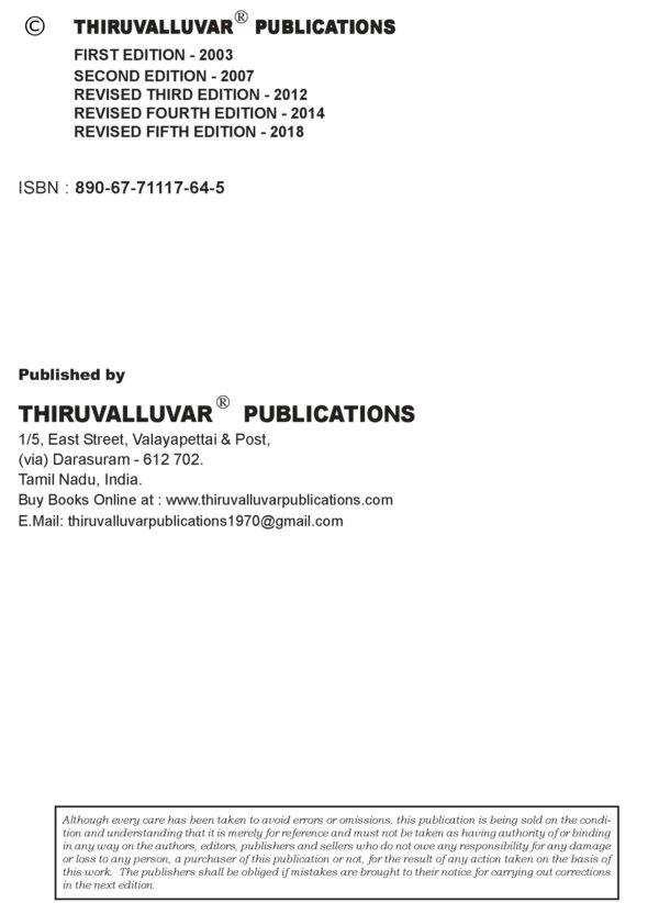 TNPSC Civil Judge Main Exam Study Materials - Complete Set of 2 Volumes (Descriptive Type - Tamil & English)