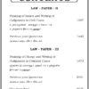 TNPSC Civil Judge Main Exam Study Materials - Complete Set of 2 Volumes (Descriptive Type - Tamil & English)