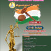 TNPSC Civil Judge Preliminary Exam Study Materials - Complete Set of 2 Volumes (Tamil & English)