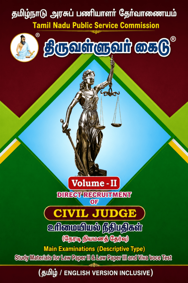 ChatGPT Image Jul 5, 2026, 11_22_42 PM TNPSC Civil Judge Main Exam Study Materials - Complete Set of 2 Volumes (Descriptive Type - Tamil & English)