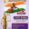 ChatGPT Image Jul 5, 2026, 11_23_34 PM TNPSC Civil Judge Preliminary Exam Study Materials - Complete Set of 2 Volumes (Tamil & English)