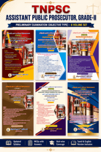 TNPSC Assistant Public Prosecutor Grade-II (APP) Preliminary Exam Study Materials - Complete Set of 6 Volumes