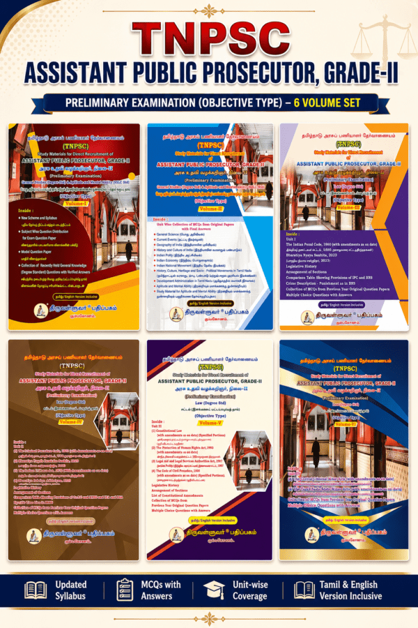 ChatGPT Image Jul 5, 2026, 11_35_47 PM TNPSC Assistant Public Prosecutor Grade-II (APP) Preliminary Exam Study Materials - Complete Set of 6 Volumes