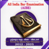 ChatGPT Image Jul 5, 2026, 11_37_36 PM All India Bar Examination (AIBE) Previous Year Question Papers with Answers (2012 - 2025) - Tamil & English Version