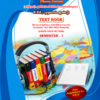 C1 A B.Ed. 1st Semester Combo Offer (Tamil Version) – Pedagogy of Computer Science Part-I (Pack of 5 Books)