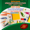 C1 B B.Ed. 1st Semester Combo Offer (Tamil Version) – Pedagogy of Computer Science Part-I (Pack of 5 Books)