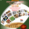 C1 C B.Ed. 1st Semester Combo Offer (Tamil Version) – Pedagogy of Computer Science Part-I (Pack of 5 Books)