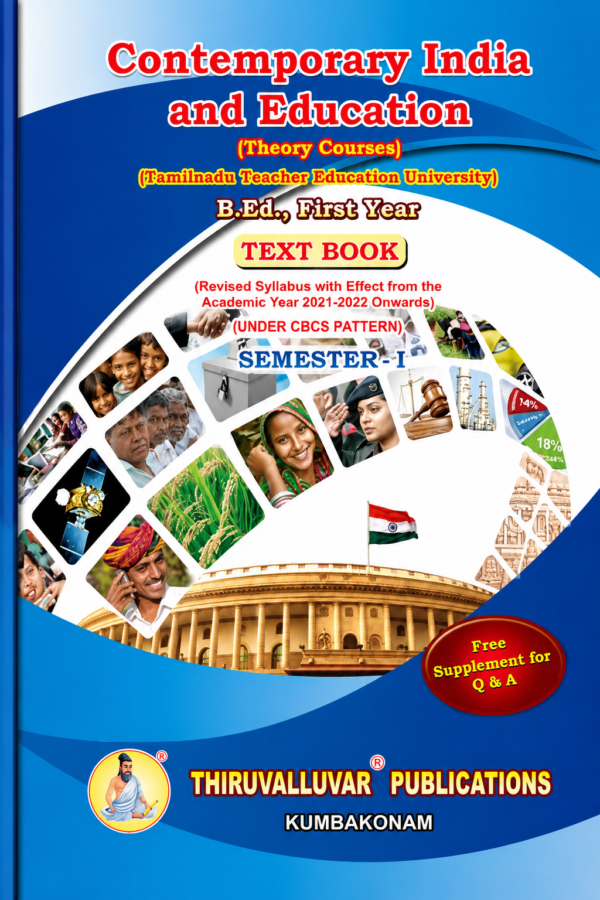 C2 B B.Ed. 1st Semester Combo Offer (English Version) β Pedagogy of History Part-I (Pack of 5 Books)