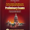 District Judge - Preliminary Exam Previous year Question Papers (2019 - 2023) With Final Answers