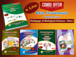B.Ed. 1st Semester Combo Offer (English Version) - Pedagogy of Biological Science Part - I (Pack of 5 Books)