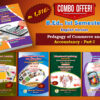 B.Ed. 1st Semester Combo Offer (English Version) – Pedagogy of Commerce and Accountancy Part-I (Pack of 5 Books)