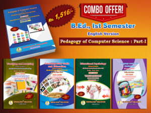 B.Ed. 1st Semester Combo Offer (English Version) – Pedagogy of Computer Science Part-I (Pack of 5 Books)