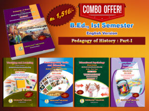 B.Ed. 1st Semester Combo Offer (English Version) – Pedagogy of History Part-I (Pack of 5 Books)