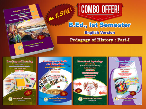 B.Ed. 1st Semester Combo Offer (English Version) – Pedagogy of History Part-I (Pack of 5 Books)