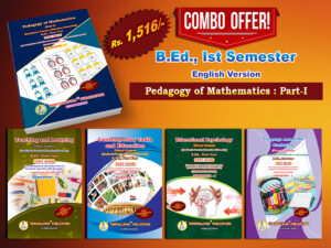 B.Ed. 1st Semester Combo Offer (English Version) – Pedagogy of Mathematics Part-I (Pack of 5 Books)