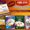 B.Ed. 1st Semester Combo Offer (English Version) – Pedagogy of Physical Science Part-I (Pack of 5 Books)