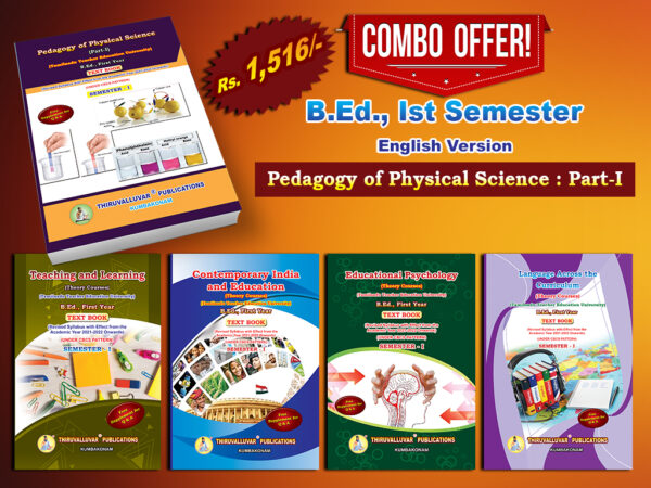 B.Ed. 1st Semester Combo Offer (English Version) – Pedagogy of Physical Science Part-I (Pack of 5 Books)