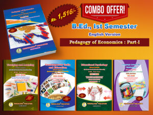 B.Ed. 1st Semester Combo Offer (English Version) – Pedagogy of Economics Part-I (Pack of 5 Books)