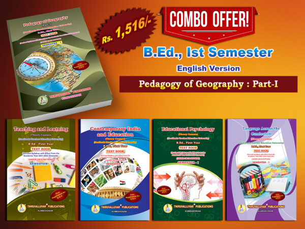 B.Ed. 1st Semester Combo Offer (English Version) – Pedagogy of Geography Part-I (Pack of 5 Books)