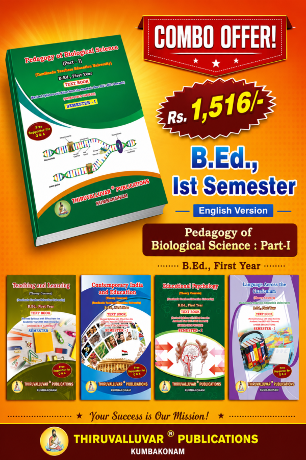 PED BIOSC ENG B.Ed. 1st Semester Combo Offer (English Version) - Pedagogy of Biological Science Part - I (Pack of 5 Books)