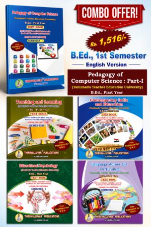 PED COMPU ENG B.Ed. 1st Semester Combo Offer (English Version) – Pedagogy of Computer Science Part-I (Pack of 5 Books)