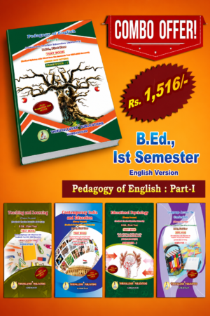 Ped of Eng B.Ed. 1st Semester Combo Offer – Pedagogy of English Part-I (Pack of 5 Books)