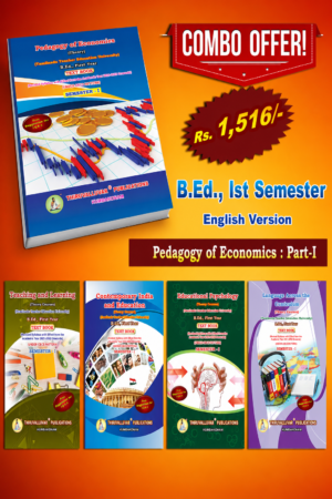 Ped of econo englis B.Ed. 1st Semester Combo Offer (English Version) – Pedagogy of Economics Part-I (Pack of 5 Books)