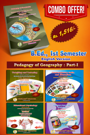 Ped of geo eng B.Ed. 1st Semester Combo Offer (English Version) – Pedagogy of Geography Part-I (Pack of 5 Books)