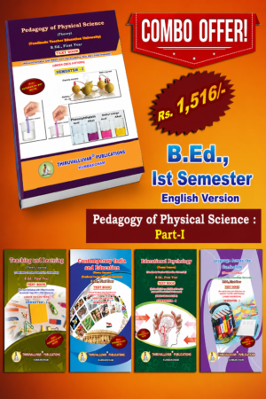 Physical science english B.Ed. 1st Semester Combo Offer (English Version) – Pedagogy of Physical Science Part-I (Pack of 5 Books)