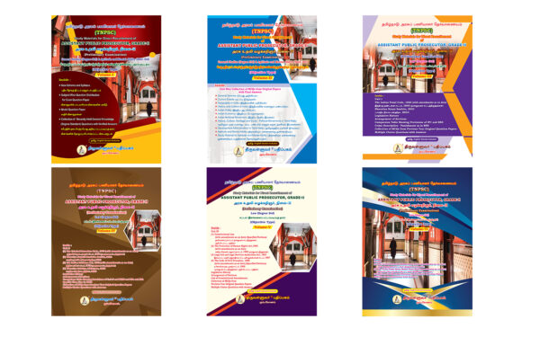 TNPSC Assistant Public Prosecutor Grade-II (APP) Preliminary Exam Study Materials - Complete Set of 6 Volumes