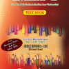 5 Year Regular Course B.A., LL.B. - Semester III Textbook Combo (English Medium)