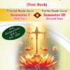 3 Year Regular Course LL.B. - Semester I Textbook Combo (English Medium)