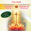 5 Year Regular Course B.A., LL.B. - Semester III Textbook Combo (English Medium)