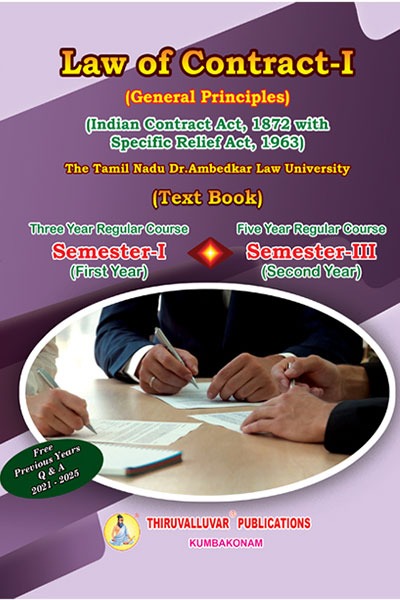 3 Year Regular Course LL.B. - Semester I Textbook Combo (English Medium)
