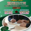 400-x-600---Law-of-Contract---Tamil 3 Year Regular Course LL.B. - Semester I Textbook Combo (Tamil Medium)