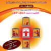 400-x-600---Law-of-Torts---Tamil 3 Year Regular Course LL.B. - Semester I Textbook Combo (Tamil Medium)