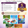 5Y-LLB-SEM1-ENG 5 Year Regular Course B.A., LL.B. - Semester I Textbook Combo (English Medium)