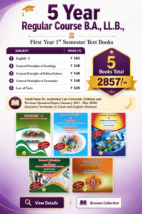 5 Year Regular Course B.A., LL.B. - Semester I Textbook Combo (English Medium)